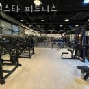 루이스타 휘트니스 이미지