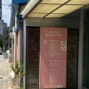 성수나들이 2 ❤️ / 성수 복숭아카페 / 방추리 ❗️
