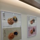 삼성1-101 | 5월 가정의날 삼성중앙역스승의날선물 복호두삼성중앙역점 방문 후기
