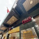 맨하탄호텔 | [홍콩] 홍콩/마카오 3박4일 여행 1일차 (베스트웨스턴호텔, 뉴힝팻, COA, Bar Leone)