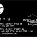 조은날인테리어디자인 이미지