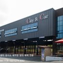 경인카센터 이미지