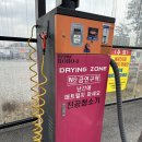 내포그린워시셀프세차장 | 내포셀프세차장 내포그린워시