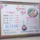 우산로95번길 이미지