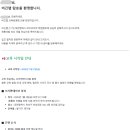 캠프바이오 | [비긴랩 바이오의약취업캠프 합격 후기] 바이오 산업 드가자~