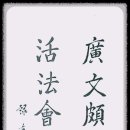 광문서적 티스토리