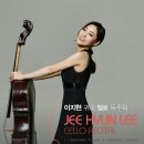 한지원 피아노 독주회 이미지