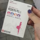 셀메드소명약국 | 부산 수영구 약국 추천 좋아요 6곳, 열린 약국, 토요일, 일요일, 공휴일, 심야