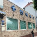 용천분식 | 제천 맛집 | 용천막국수 메뉴·웨이팅·주차 정보 총정리
