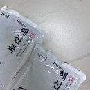 해신유통