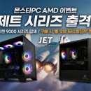 주식회사브랜드제트