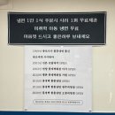 홍경백함흥냉면 이미지