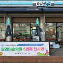 지에스25 면목본점 이미지