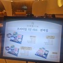 금정역 샤브샤브 맛집 삼청동샤브 AK금정역점
