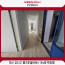 강서구-34 | 부산층간소음매트 34평 확장형 가격은? 강서구 엘크루솔마레 시공후기