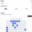 바른생각스터디랩 이미지