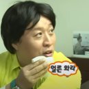 정통옛날짜장 이미지