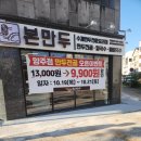 양주3길 이미지