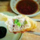 남산동역 8번출구 이미지