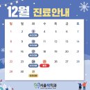 서울락치과의원 이미지