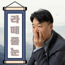 아산줄눈 아산더샵레이크시티3차 퍼플렉스 줄눈 시공