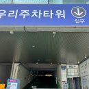 만화보시개 | 부천 상동 맛집 | 휘니치로