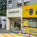 두진세탁 이미지