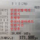춘천택시(주) 이미지