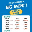 호텔 원티드 이미지