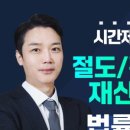 법률사무소오른 이미지