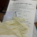 고령테니스장 | [대한심폐소생협회] 일반인 심폐소생술 심화 교육 과정~술기평가~후기(경기대학교)