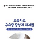 태안으뜸한의원 이미지