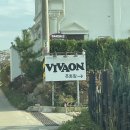 비바풀빌라 | 태안여행-2) 비바온 풀빌라 펜션 VIVA 5 숙소 만족 후기 🍀