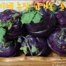 원빈농장 이미지