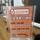 형곡중앙로1R-13 | 10년 이상 된 폰 가게 [ 구미-형곡 스마트폰 싸게 파는 집 ]