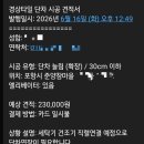 참마을