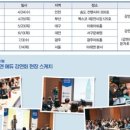 바른에듀 이미지