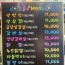 룰루막창 경산점 이미지