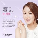 황일면성형외과