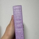 주당간편 숙취해소, 멀꿀열매로 아침을 구하다 | 옵티헬스