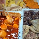 우리할매떡볶이원주