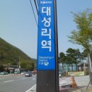 건아들펜션 Daum카페