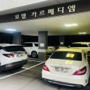 까르페호텔 이미지