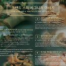 그랜드약국 이미지