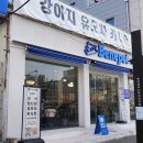 (주)우노디자인 | 베네펫 강아지유모차 구매후기