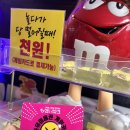 마니아게임장 | 부평놀거리 시간 순삭한 부평데이트 엔터파크 인천 부평점 정보