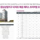 법조타운 이미지