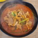 중식당향수 이미지
