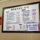 합천삼가한우라예 이미지