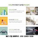 모현공원 앞 이미지